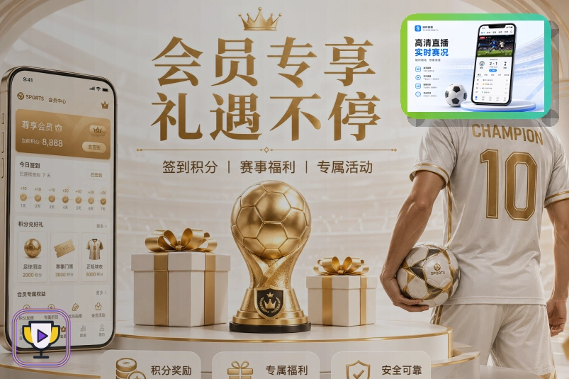 世界杯竞猜授权、权限和设备能力说明：内容遮挡